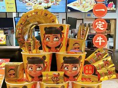 -麦当劳(东急新天地店)