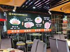 -清真军邺·金富苑肥牛(石坡街旗舰店)