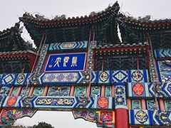 -红螺寺
