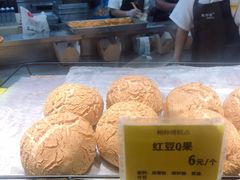 -鲍师傅糕点(国金街店)