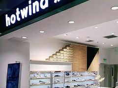 -hotwind热风(悠唐店)