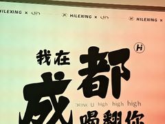 -海乐星KTV(航空路店)