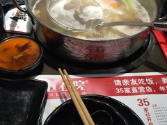-左庭右院鲜牛肉火锅(新梅广场店)