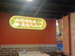 -小欢喜烧烤大排挡•龙虾(南车站路店)