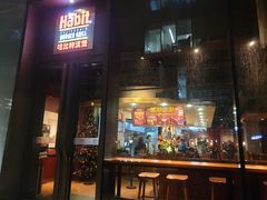 门面-The Habit Burger Grill 哈比特汉堡(复兴soho店)