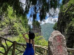 -雁荡山风景名胜区