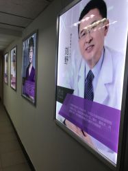 -西美医疗美容门诊部