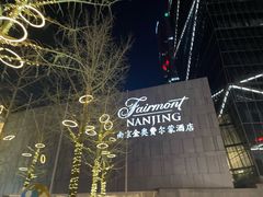 -金奥国际酒店温哥华扒房Vancouver Grill
