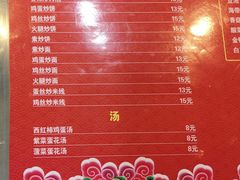 菜单-土豆粉&刀削面(西单新一代商城店)