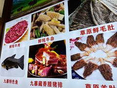 -九寨沟特色牦牛肉汤锅