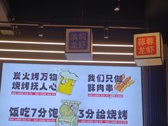 -回·龙虾铺·盆盆蟹·烧烤大排档(回龙观店)