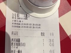 -西贝(华发商都店)
