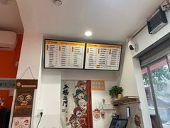 -汁爷匠人肠粉新秀北店(古玩城店)