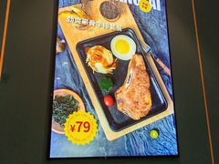 -豪享来(我格广场店)