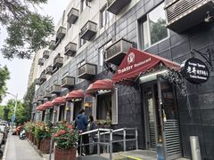 -老井俄式餐厅