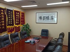 -北京市中润律师事务所
