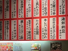 -九州酒场ひこぞう(1号店)