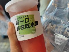-树夏(建设路店)
