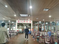 大堂-乌记鲜活牛肉城(金砂东路店)
