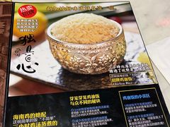 -芽笼芽笼新加坡餐厅(世纪汇店)