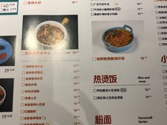 -小食迹贵阳丝娃娃(世纪金源店)