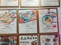 -大王油茶(二厂文创公园店)