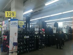 -迪卡侬(南二环店)