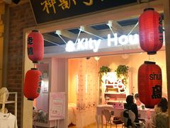-骑鹅公社(南开大悦城店)