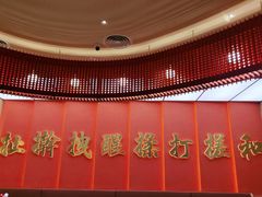 -老碗会(汕头万象城店)