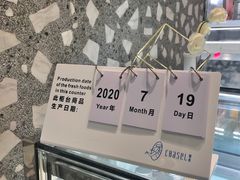 -夏佐CHASEL(横店康庄路店)