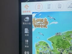 -长洲岛