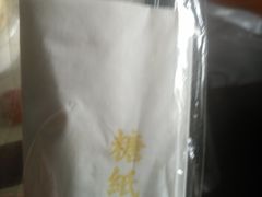 -糖纸甜品(印象城店)