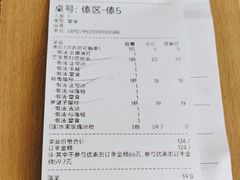 -甘思咪哚·云南艺术餐厅(天河广百店)