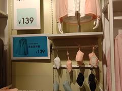 -NOME(太阳百货店)