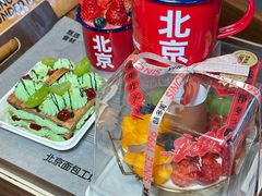 -味多美·北京面包工坊(天坛店)