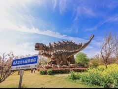 -自然谷恐龙园