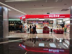 -福田卓悦INTOWN购物中心