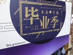 -王森咖啡西点烘焙培训(上海名厨中心店)