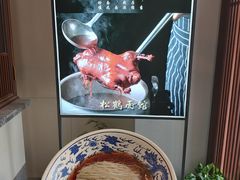 -松鹤面馆·古法焖肉面(观前店)