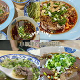 小碗里的幸福滋味