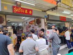 -榮泰米粉湯(Left Shop)