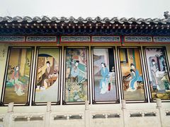 -荣国府