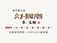 -梦之蓝青奥体育公园体育馆