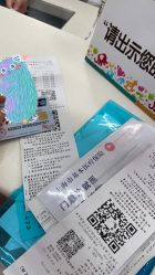 -上海市儿童医院(泸定路院区)