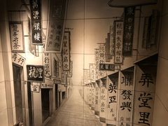 -弄堂里·寻味杭州(湖滨银泰in77C区店)