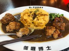 -伽喱博士 Dr.CURRY咖喱饭(太阳宫咖喱店)