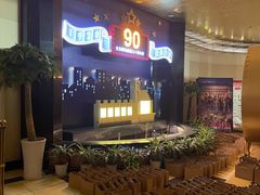 -大光明电影院(南京西路店)