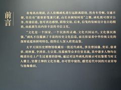 -太平天国侍王府