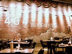 -404干式熟成牛排馆•聚会餐厅