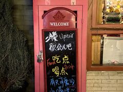 -南锣鼓巷